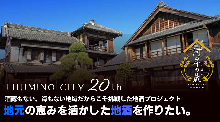 20thプロジェクト