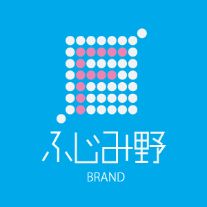 ふじみ野ブランドロゴ